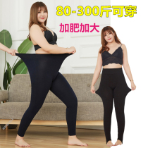 Spring and Autumn thin fat plus size leggings women wear fat mm200 kg black stretch nine foot pants