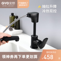 Japan Miyano lift pull type basin basin Basin hot and cold faucet retractable shampoo wash basin faucet