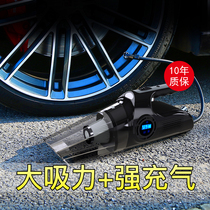 Car air pump vacuum cleaner high-power four-in-one car with wired charging powerful special car internal dual use