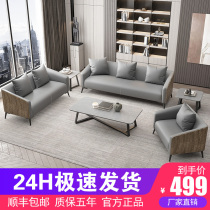 Office Sofa Tea Table Combo Solid Wood Minima Modern Business Reception Room Lounge Area Negotiation Room Guest Sofa