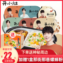 Self-heating rice whole box of potatoes beef brisket clay pot rice convenient instant food semi-finished lazy food