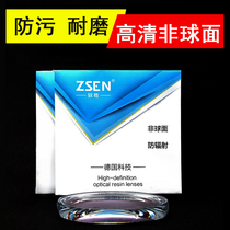 Aspherical resin myopia Lens 1 56 1 61 1 67 1 74 Height digital anti-blue eye lens ultra-thin