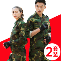 Camouflage suit Mens military training uniform Female students spring summer thickened wear-resistant tooling Site labor protection work clothes