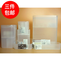 Japan DAISO Daichuang MIJ free combination scrub full range of bathroom skin care products desktop cosmetics storage box