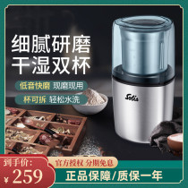 Solis Mill 161 crusher household small ultra-fine grinder beaten coffee beans Chinese herbal medicine powder machine