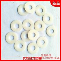Step up thickening of plastic nylon plastic gaskets flat cushion insulation M6M8M10M12M14M16M18M20M24M3 