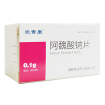 Xin Xuekang AWei acid sodium sheet 0 1g * 60 tablets for ischemic heart cerebrovascular disease treatment