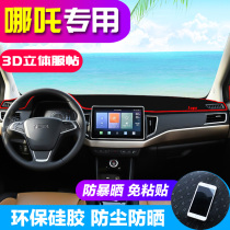 Uzhong new energy vehicle Nezha N01 center console instrument panel light-shielding pad which car sunshade pad sunscreen pad