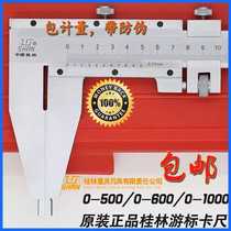 Gui Quantity Cruise ruler stainless steel double-claw 0-300 0-300 500600 1000