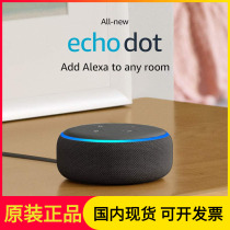 Amazon 4th generation 3 generation Amazon Echo Dot Alexa voice assistant Bluetooth smart speaker clock
