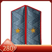 Fidelity Original product USSR m69 to take the official General Major General coat shoulder card