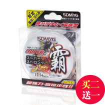 Times Ba 100 m fishing line Main Line transparent sub line nylon line fishing line sea fishing line