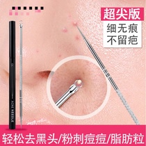 Acne Closed Mouth Removal Needle Li Jiaqi Powder Lancet Scraping White Head To Black Head Squeeze Stick Beauty Institute Special Suit