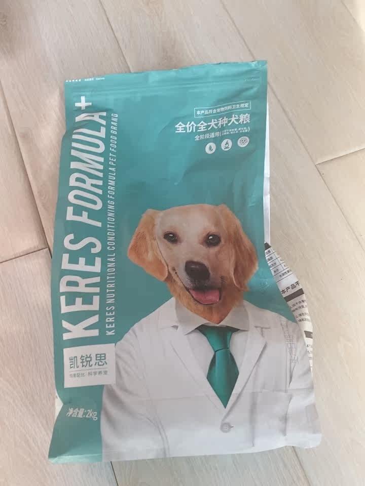 凯锐思犬主粮口碑怎样？详细解密有谁用过？
