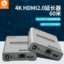 2 0 version 4K 60Hz single network cable extender hdmi Extender 60m signal one-to-many amplifier hdmi network cable transmitter to rj45 network