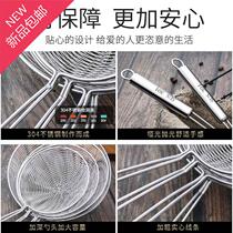  Commercial colander large hole extra large stainless steel skimmer fishing spoon◆custom◆Line leakage bold reinforcement large colander special