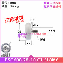 With screw 608 bearings white arched spherical wall closet push-pull aluminium alloy track mute abrasion resistant wheels M6 * 28mm