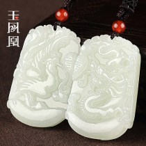 Xinjiang Hetian jade pendant White Jade Dragon Phoenix Jade love couple Jade brand male and female zodiac jade dragon phoenix pair pendant necklace