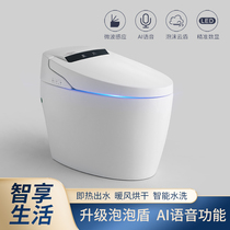 Smart toilet lid one-piece home fully automatic smart toilet siphon style i.e. hot water closet waterless pressure limit