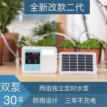 Automatic watering household pots timed drip irrigation Watering artifact Lazy intelligent drip balcony water absorption solar energy