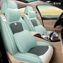 Five-seat car cushion summer special ice silk cooling pad woven car summer seat cover four-season universal seat cushion cover