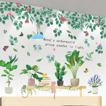 Nordic room decoration ins wind green wall stickers Bedroom bedside background wall stickers Self-adhesive creative personality stickers