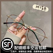 Betta Titanium Anti Blue Radiation Hawksbill Turtle color Eye frame Female Worthy Degree Nearsightedness Karlene Small Red Book Show Wise the same