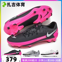Zagi sports Nike Phantom GT FG MG mid-range man grass Men football shoes CK8460-006-160