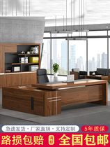 New modern supervisor manager desk Large desk Boss desk and chair combination Boss desk Computer desk office furniture