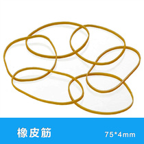 Handmade creative DIY high temperature resistant super elastic strong pull constantly oil free rubber band rubber band cowhide band