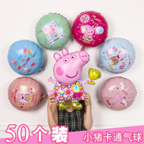 Pig Paige hand-held stick micro-commercial push scan code small gifts Childrens cartoon street sell balloons wholesale aluminum film balloons