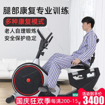 Rehabilitation training fitness cycling family gym for the elderly upper and lower limbs sports bicycle fitness equipment bicycle