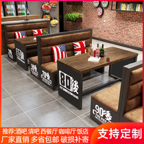 Industrial Wind Cassette Sofa Retro Classic Nostalgia Creative Barbecue Shop Restaurant Music Bar Table And Chairs Combine Clear