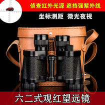 Military with double cylinder view red 62 Telescope Sniper Cross Coordinates High HD Professional Level 8-fold mirror
