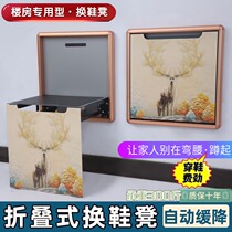 Wearing a shoe-stool hanging wall home wall-mounted folding shoe-changing stool doorway folding multimedia weak electric box mural changing shoes stool