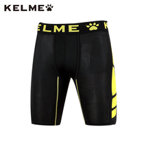 KELME Kalmei group buy running fitness bottoming tackle pants sports leggings breathable quick-drying pants K15Z702