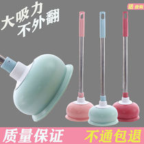 Toilet Dredge through toilet sewer Sewer Dredge God leather Sub-home Pumps Water Suction Plucked Big Cramp