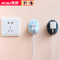 Data cable plug holder artifact hanging mobile phone charger cable adhesive hook socket storage wire power supply