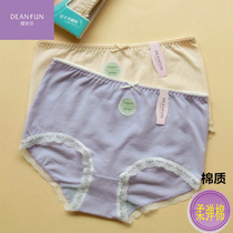 Buttocks seamless Butterfly Anfen brand pure cotton elastic cotton shorts simple mid-high waist boxer underwear for women