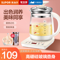 Supoir health preserving pot home glass electric cooking teapot fully automatic thickened cooking tea instrumental multifunctional body-raising kettle