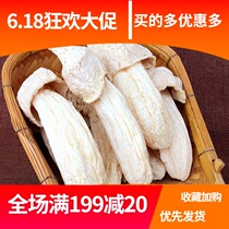 Bamboo mushroom dry goods wild short skirt bamboo Sheng 50g farmhouse sulfur-free good goods Sichuan Changning Shunan Zhuhai specialty