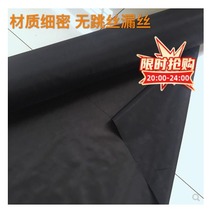 Imported black nylon mesh cloth 1000 2000 5000 8000 8000 dust mesh sound dust mesh screen 1 m