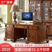American desk Computer desk Solid wood luxury boss desk Study furniture set combination European Villa office desk and chair