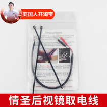  Americans sold Qingsheng No 1 bell escort Youli Electric electronic rearview mirror to take power power cord