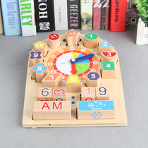 Korean Beech clock toy baby wooden clock shape cognition matching weather cognition large building block