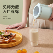 mokkom miller adzuki bean mini soymilk maker household small one-person food filter-free portable 1-2 single-person mute