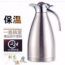 Stainless steel toddler drinking water capacity A variety of colors Press open lid lid drop-resistant stainless steel insulation kettle