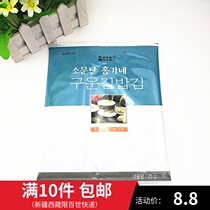 In April 22 South Korea imported Korean Miho sushi seaweed rice seaweed 10 25g seaweed