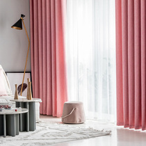 Full blackout velvet curtains solid color flannel 2021 new curtains bedroom curtains finished products simple modern popular