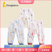 Tongtai baby cotton pants thin cotton winter wear pure cotton baby spring and autumn cotton cotton outside wear female warm pants men winter Cotton
